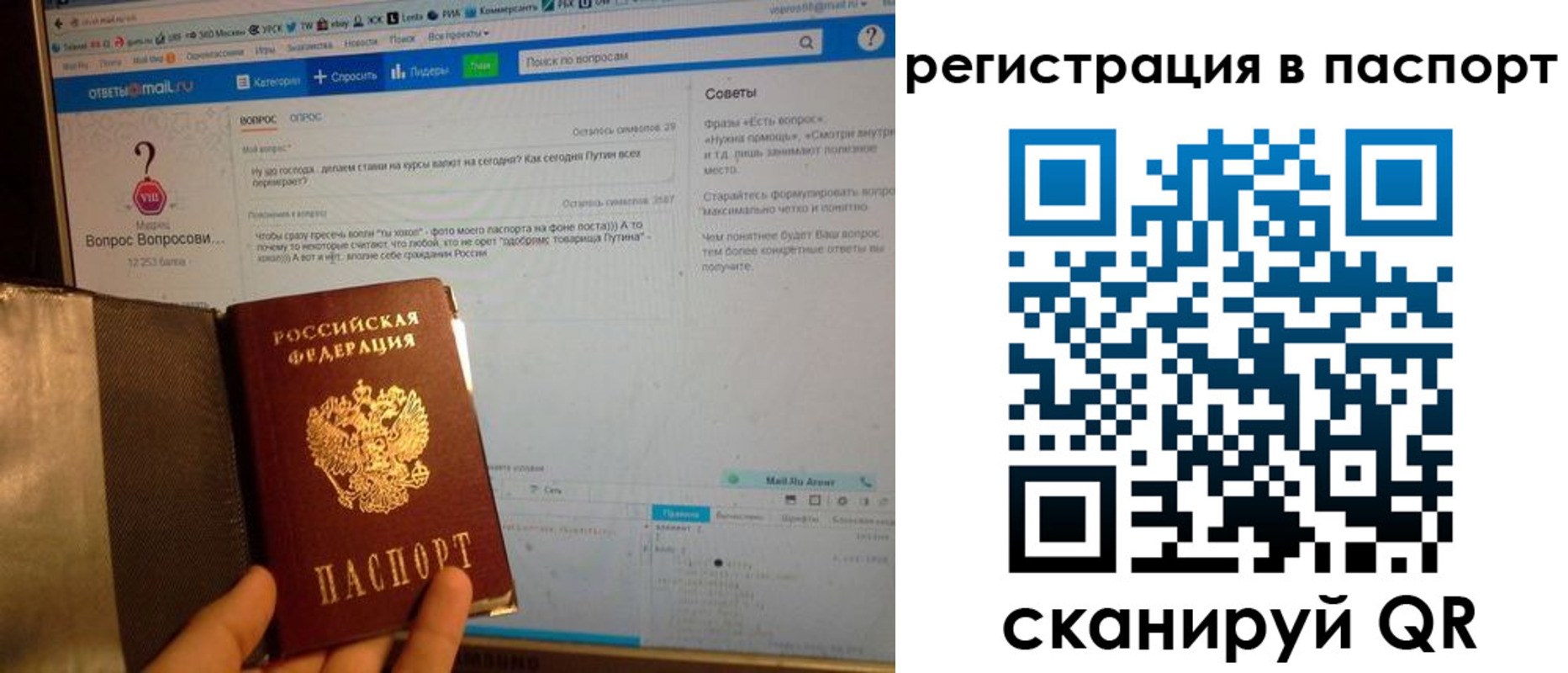 временная регистрация надежно в Кирсанове
