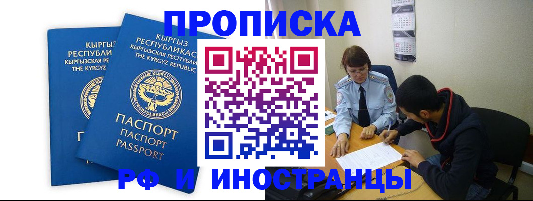 регистрация для школы в Кирсанове